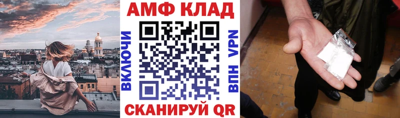Амфетамин 97%  наркота  Уссурийск 