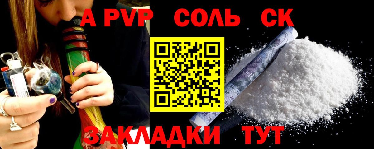 Конопля  Экстази  Alpha-PVP СОЛЬ   АМФЕТАМИН кристаллы  Уссурийск  ГАШИШ  Вход с VPN  Мефедрон кристаллы  Лсд 25 