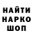 Кодеиновый сироп Lean Purple Drank Alx Alh