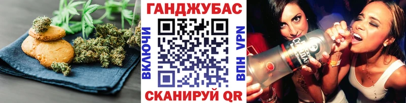 Canna-Cookies конопля  купить наркоту  Уссурийск 