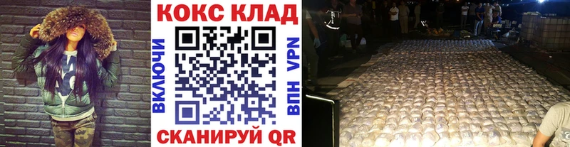 Кокаин Перу  купить наркотики цена  Уссурийск 