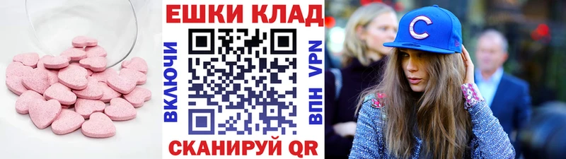 ЭКСТАЗИ Cube  Уссурийск 