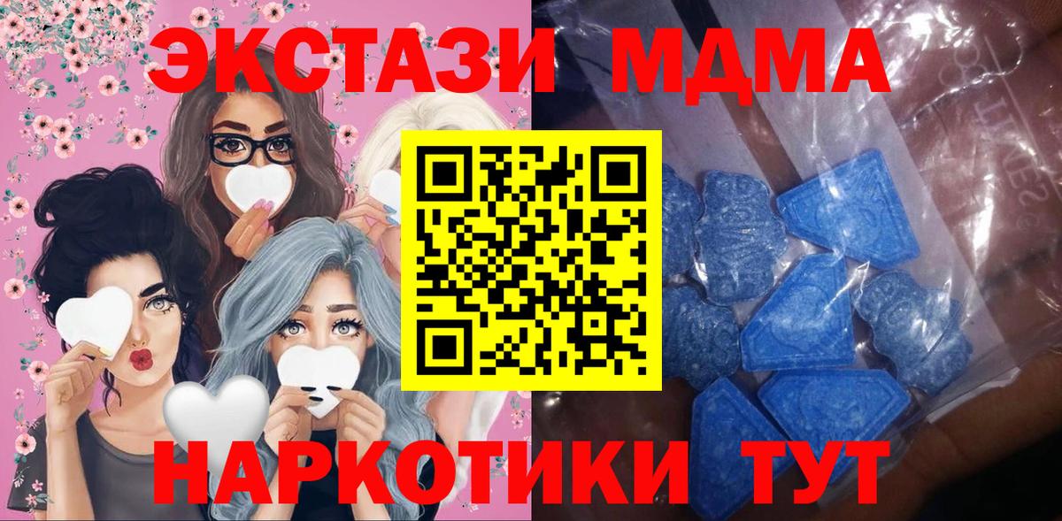 ЭКСТАЗИ VHQ Уссурийск