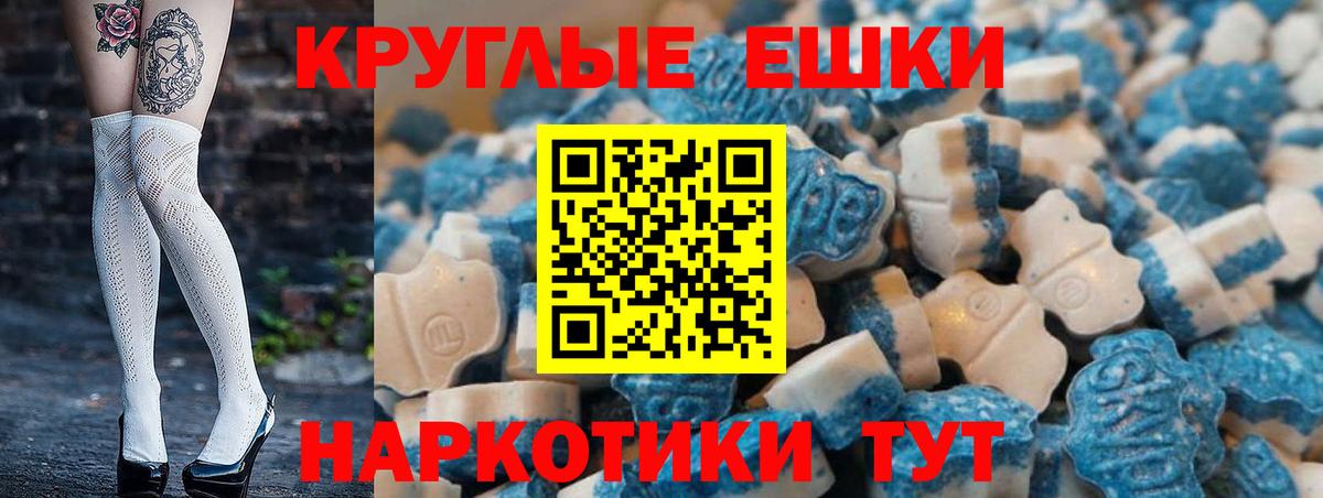 Экстази mix  ЭКСТАЗИ DUBAI  Уссурийск  Вход с VPN 