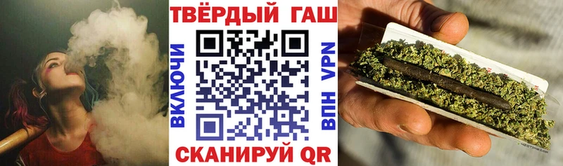 что такое наркотик  Уссурийск  MEGA ссылка  ГАШ AMNESIA HAZE 