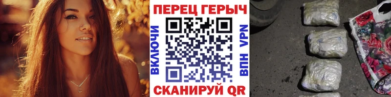 ГЕРОИН Афган  Уссурийск 