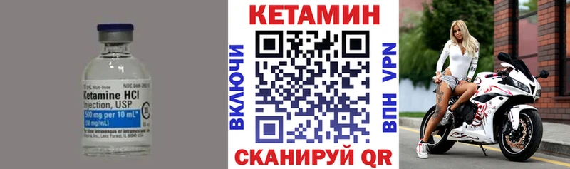 КЕТАМИН ketamine  площадка какой сайт  Уссурийск 