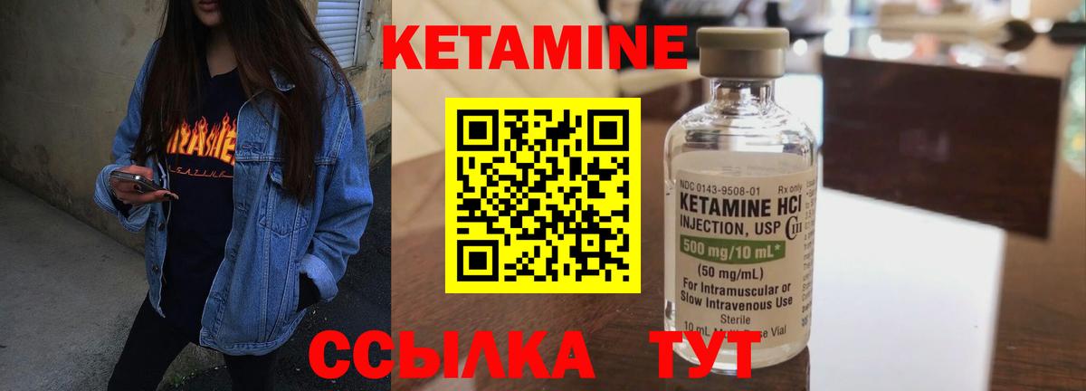 Конопля Уссурийск