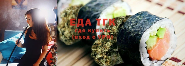 молекула духа Абдулино