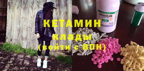 кристаллы Алексеевка