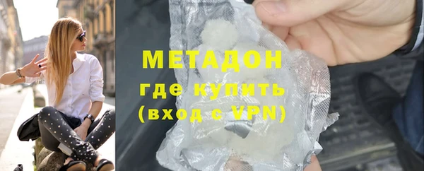 кристаллы Алексеевка