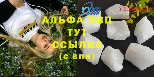 кристаллы Алексеевка