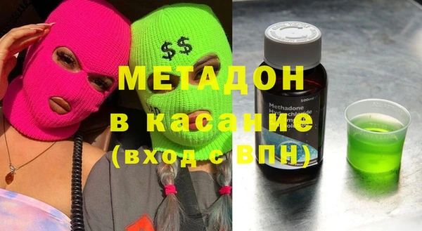 кристаллы Алексеевка