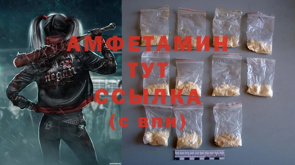 соль ск Абинск