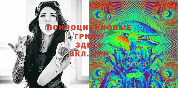 кокаин VHQ Абаза