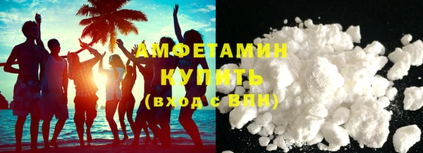 кристаллы Алексеевка
