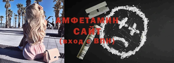 кристаллы Алексеевка