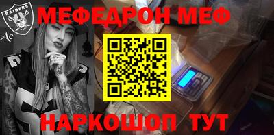 твердый Моздок