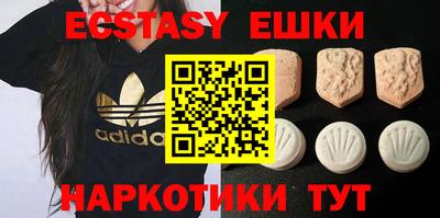 MDMA Можга