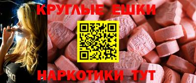 MDMA Можга