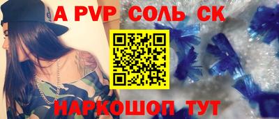 твердый Моздок