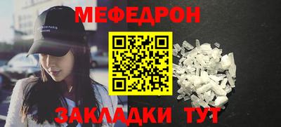 твердый Моздок