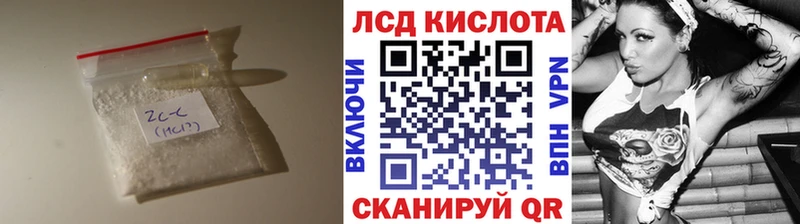 ЛСД экстази ecstasy omg как войти Уссурийск