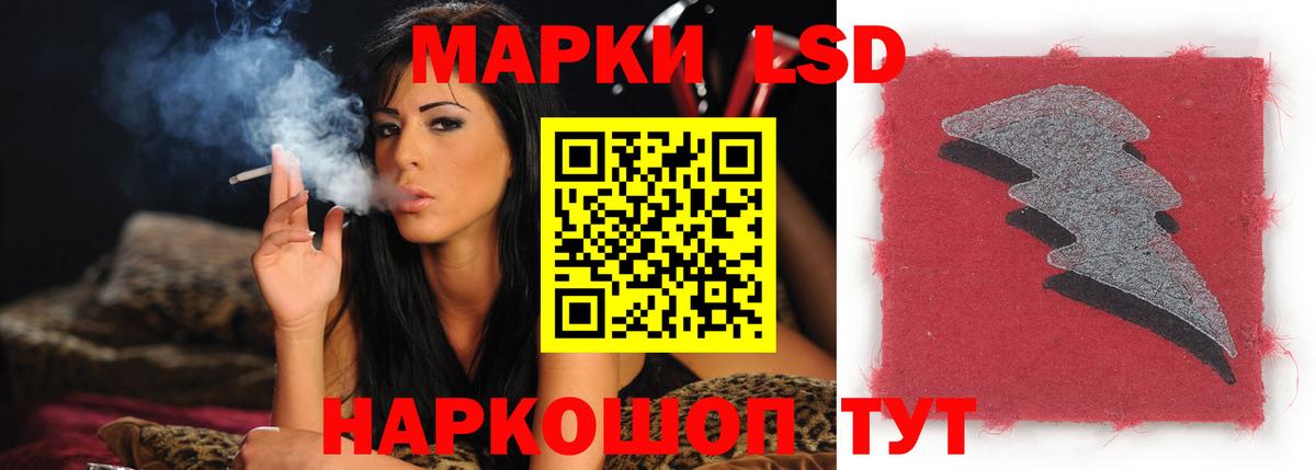 Лсд 25 экстази кислота  Вход с VPN  Лсд 25 экстази  Уссурийск 
