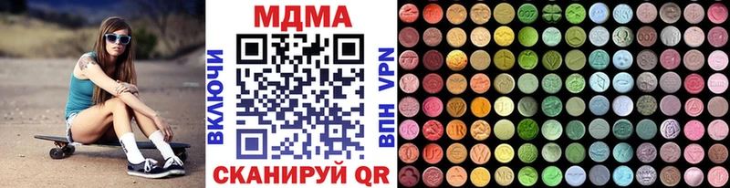 MDMA молли  Уссурийск 