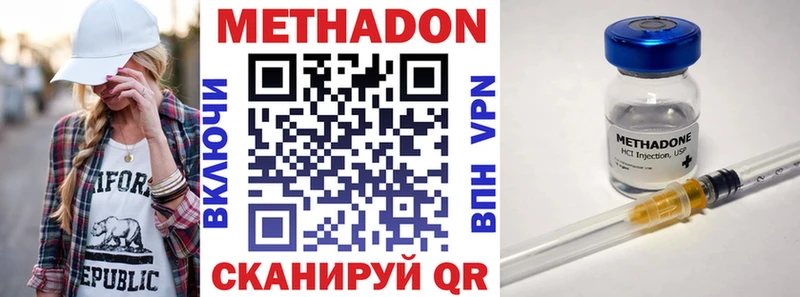 как найти   darknet клад  МЕТАДОН белоснежный  Уссурийск 
