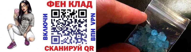 blacksprut ONION  Уссурийск  Метамфетамин пудра 