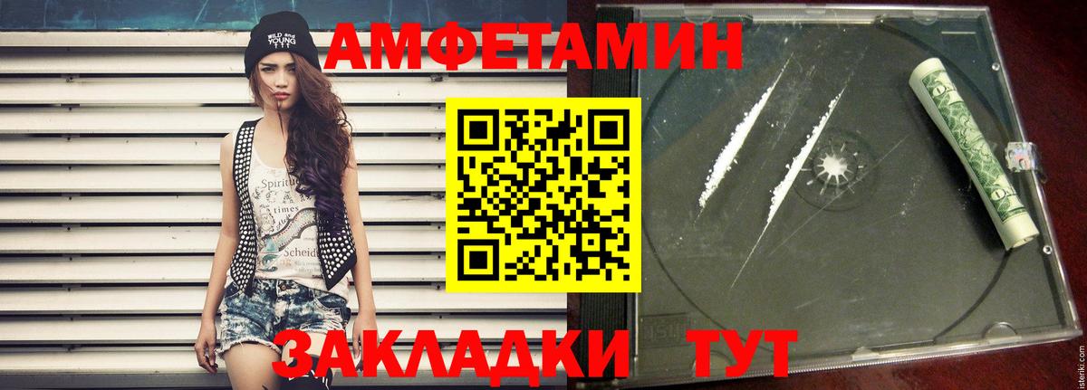 Первитин мет Уссурийск