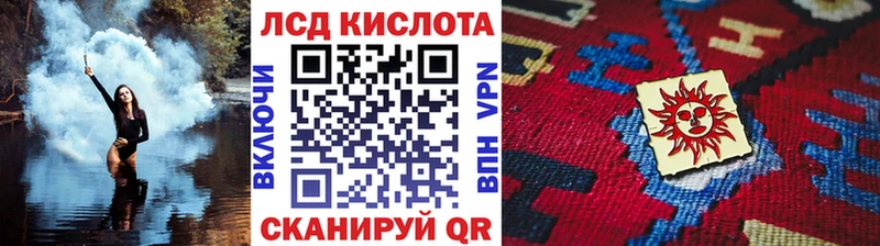 Марки 25I-NBOMe 1500мкг Уссурийск