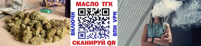 купить   Уссурийск  ссылка на мегу ссылка  Дистиллят ТГК Wax 