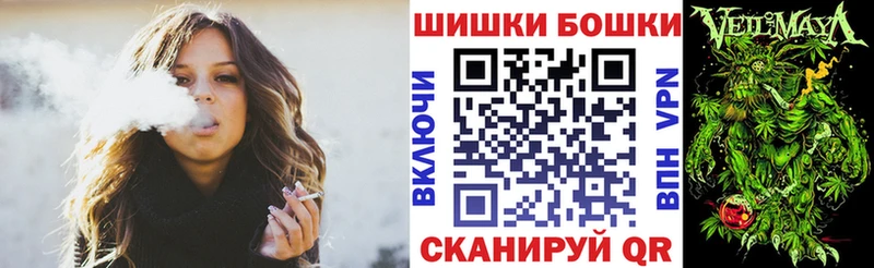 shop клад  Уссурийск  Конопля Bruce Banner  kraken маркетплейс 